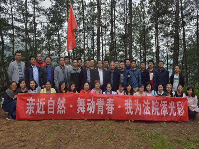 全体青年干警在香炉崖合影_副本.jpg 全体青年干警在香炉崖合影_副本.jpg