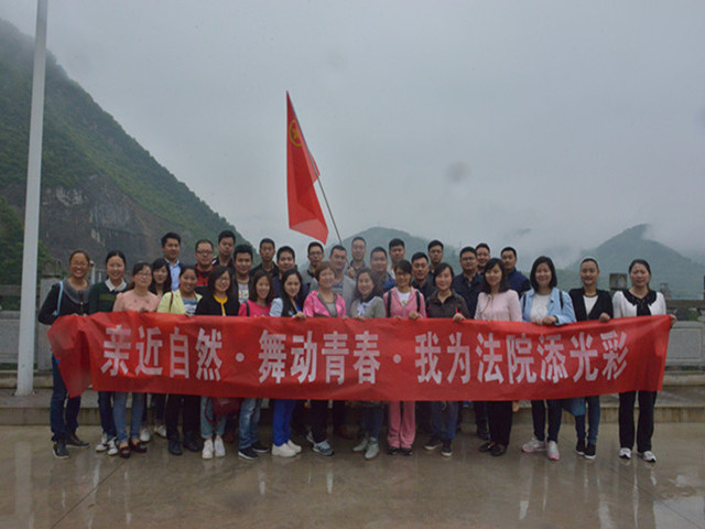 全体青年干警在三里坪大坝合影(1)_副本.jpg 全体青年干警在三里坪大坝合影(1)_副本.jpg