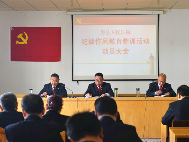 作风整训.jpg 作风整训.jpg