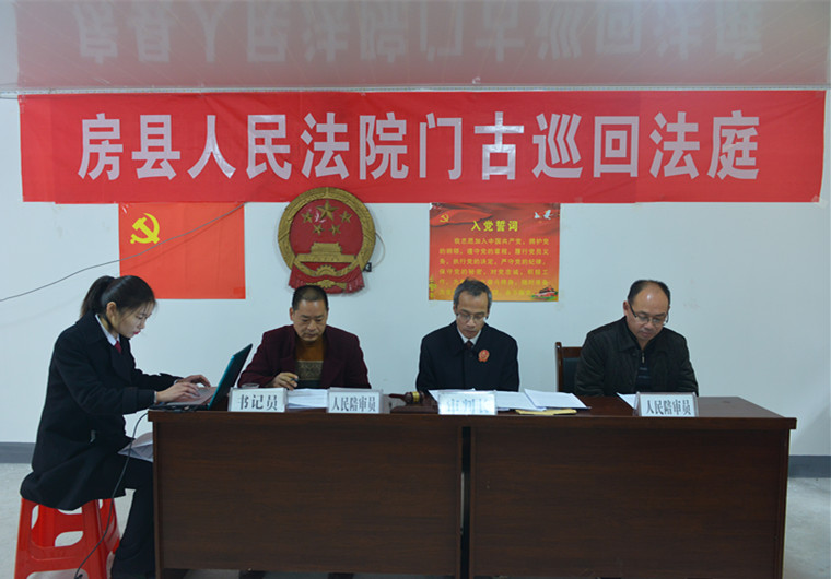 12月13日门古巡回审理 006.jpg