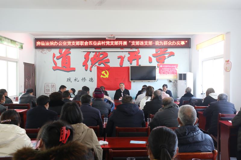 支部连支部.jpg 支部连支部.jpg