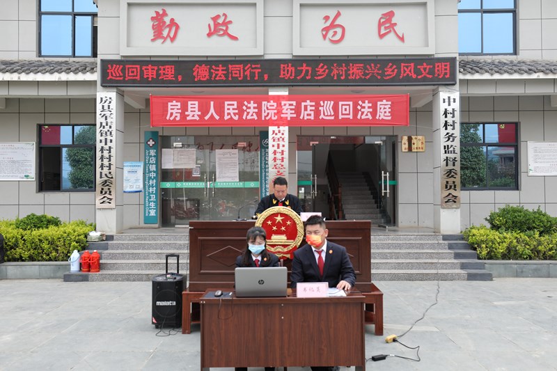 审判中景.JPG 审判中景.JPG