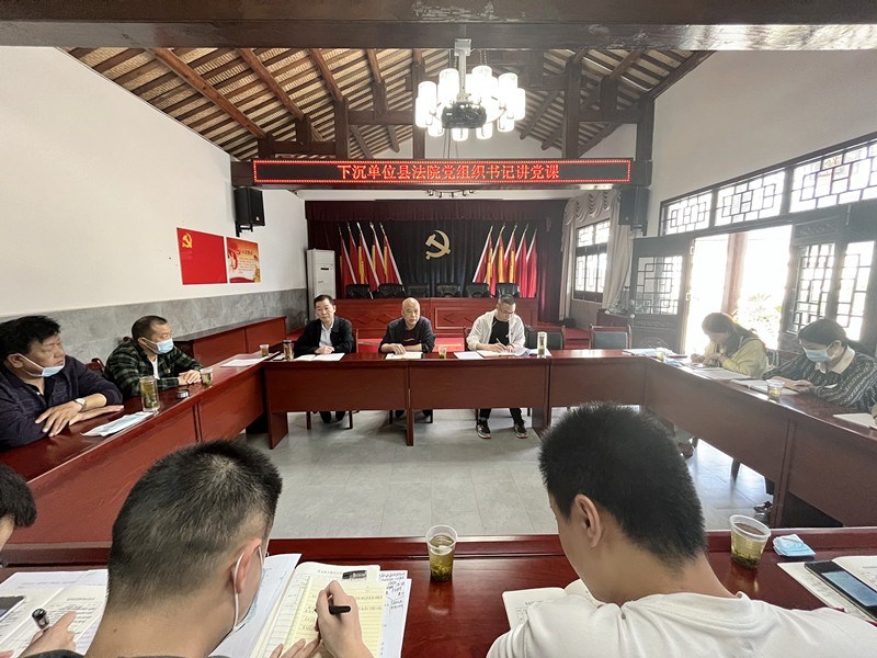 讲党课.jpg