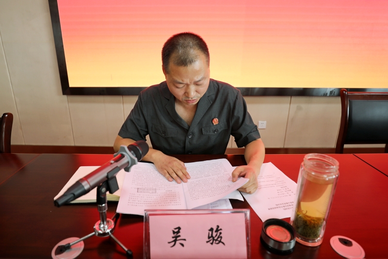 吴骏.jpg 吴骏.jpg