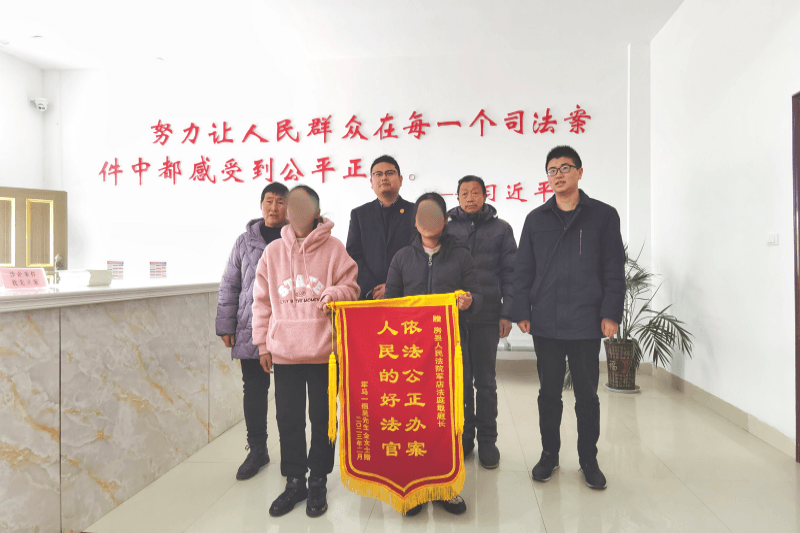 传递司法温情.png 传递司法温情.png