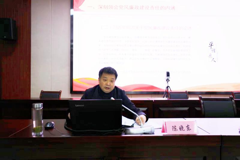 陈书记授课.jpg 陈书记授课.jpg