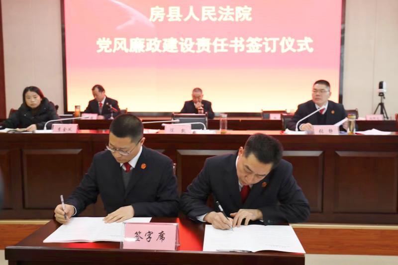签订党风责任书.jpg