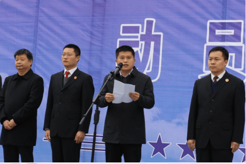 马书记讲话.png 马书记讲话.png